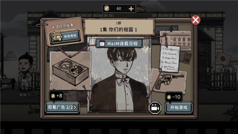 迈哲木佩奇卡7.1.5 第8张图