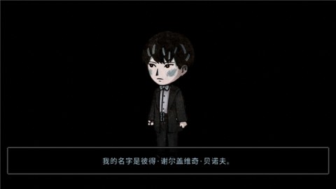 迈哲木佩奇卡7.1.5 第2张图