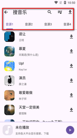 乱七八糟工具箱 第6张图