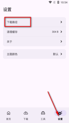 乱七八糟工具箱 第4张图