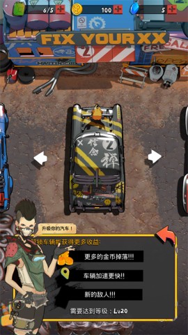 狂野飞车废土世界手游 第7张图