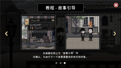 迈哲木佩奇卡7.1.5 第5张图