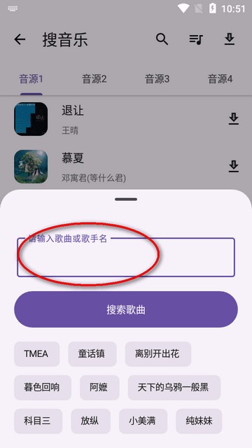 乱七八糟工具箱APP