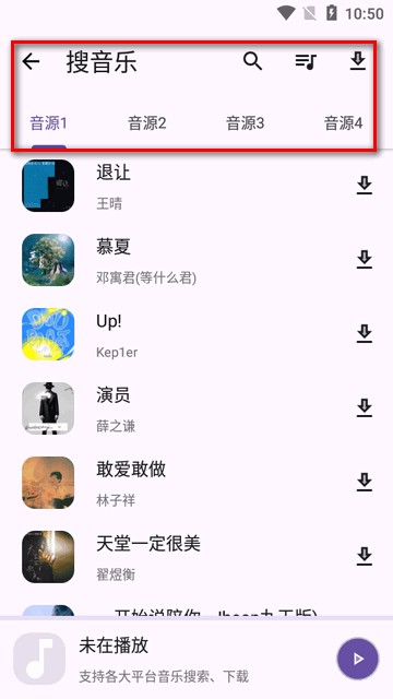 乱七八糟工具箱APP