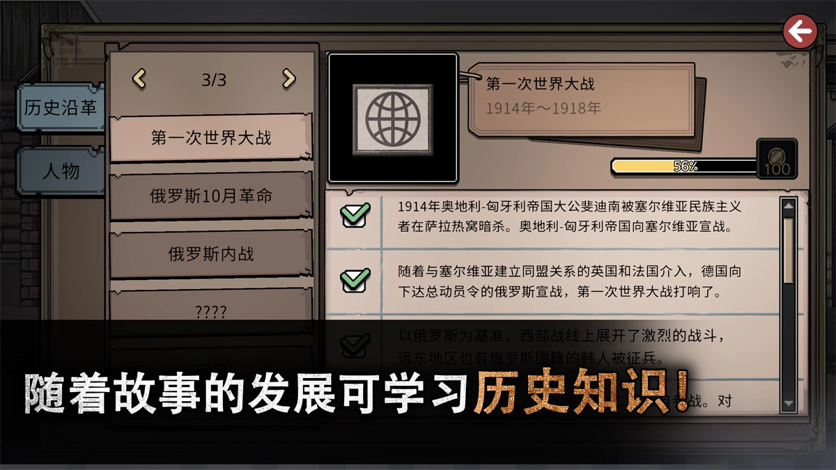 迈哲木佩奇卡7.1.5游戏