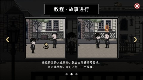 迈哲木佩奇卡7.1.5 第4张图