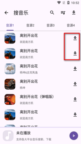 乱七八糟工具箱 第8张图