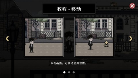 迈哲木佩奇卡7.1.5 第3张图