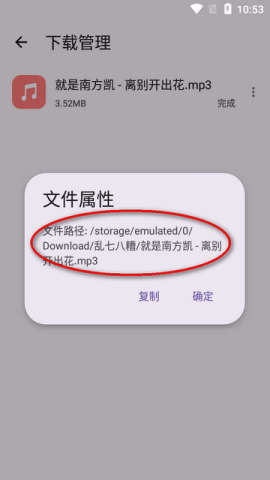 乱七八糟工具箱 第3张图
