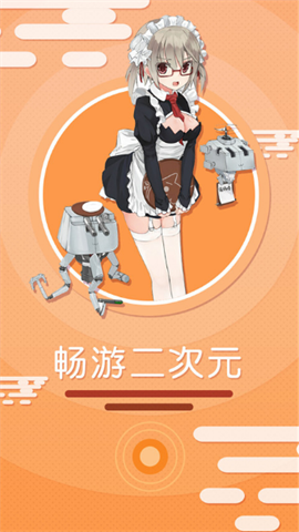 污妖王漫画APP