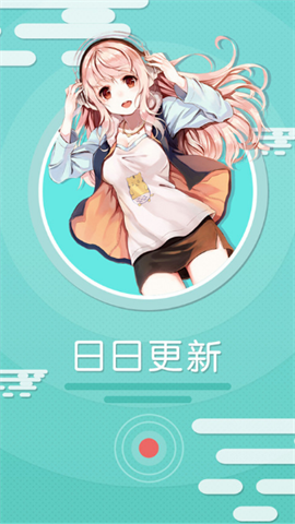 污妖王漫画APP
