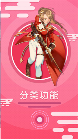 污妖王漫画APP