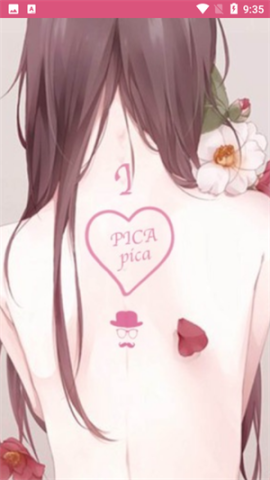 哔咔哔咔漫画picacg 第4张图