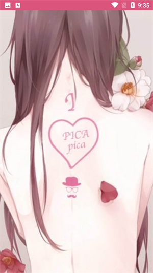 哔咔哔咔漫画picacgAPP