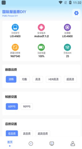 yzl6cn工具箱 第1张图