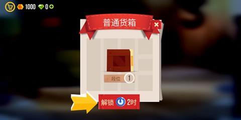 猫咪战车大作战(C.A.T.S.) 第6张图