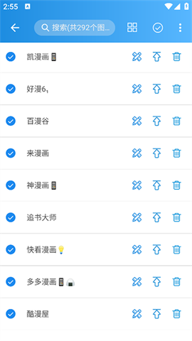 异次元漫画APP