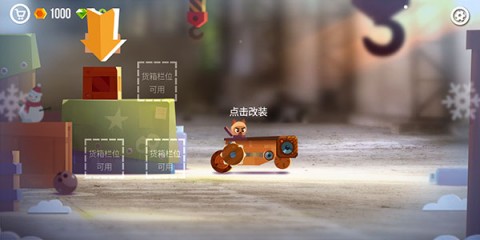 猫咪战车大作战(C.A.T.S.) 第5张图