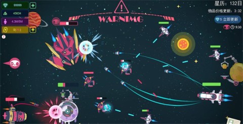 星空浪人 第2张图