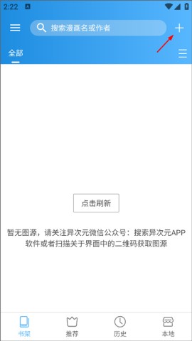 异次元漫画 第2张图
