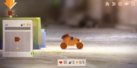 猫咪战车大作战(C.A.T.S.) 第8张图
