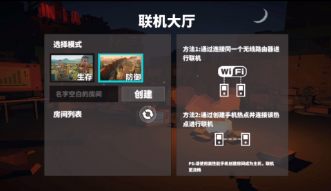 枪手丧尸幸存者联机版 第1张图