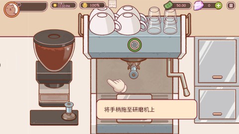 可口的咖啡美味的咖啡 第2张图