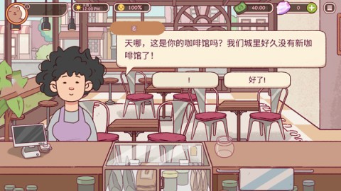 可口的咖啡美味的咖啡 第1张图
