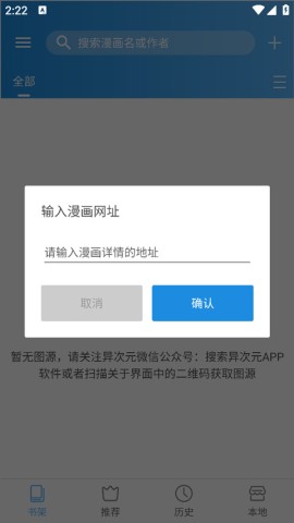 异次元漫画 第3张图