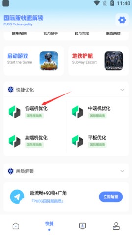 yzl6cn工具箱 第3张图
