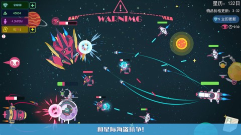 星空浪人 第1张图