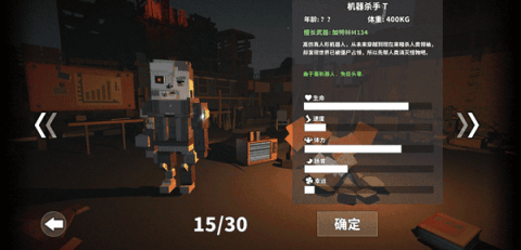 枪手丧尸幸存者联机版 第3张图