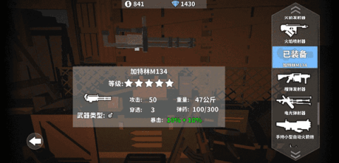 枪手丧尸幸存者联机版 第4张图