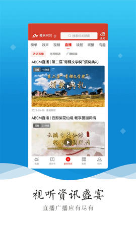 美丽阿坝 第2张图