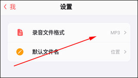 随身鹿 第3张图