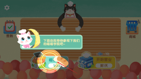 阿嫲的猫咪厨房美食制作 第1张图