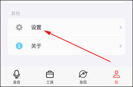 随身鹿 第2张图