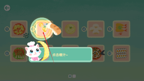 阿嫲的猫咪厨房美食制作 第2张图