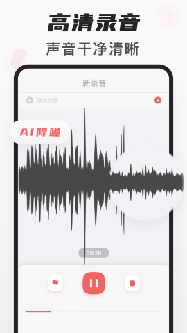 随身鹿APP