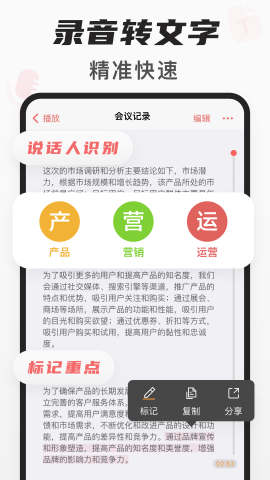 随身鹿 第7张图