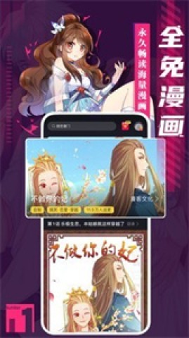 秘密教学漫画 第2张图