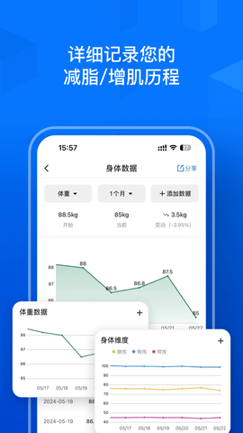 ElavatineAPP