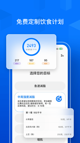 ElavatineAPP