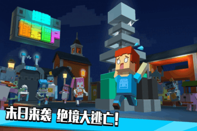 像素僵尸逃生(PixelZombieEscape)游戏