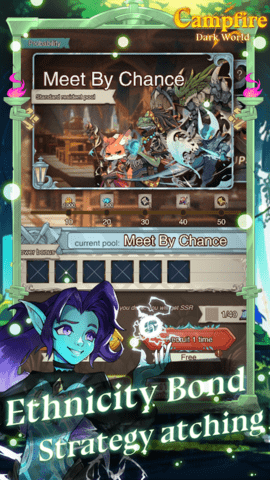 篝火与黑暗世界(Campfire And Dark World )游戏
