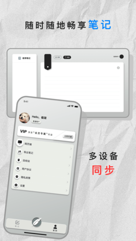 极简笔记本(Minimalist Notebook) 第3张图