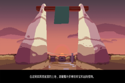 夜勤人游戏