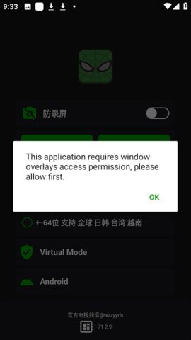 蜘蛛侠框架游戏