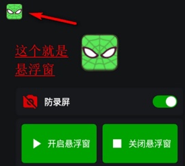 蜘蛛侠框架 第2张图