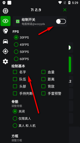 蜘蛛侠框架 第4张图